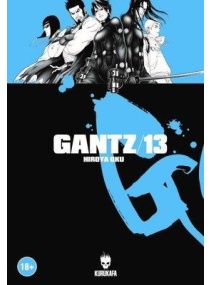 GANTZ 13 / KURUKAFA