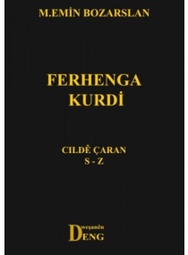 FERHENGA KURDİ S-Z CİLTLİ / DENG