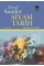 SİYASİ TARİH 1.CİLT / İMGE