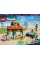 LEGO FRIENDS MEYVELİ İÇECEK PLAJ STANDI LGF42625