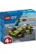 LEGO CITY YEŞİL YARIŞ ARABASI LSC60399