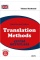 TRANSLATION METHODS 28. BASKI / ALFA